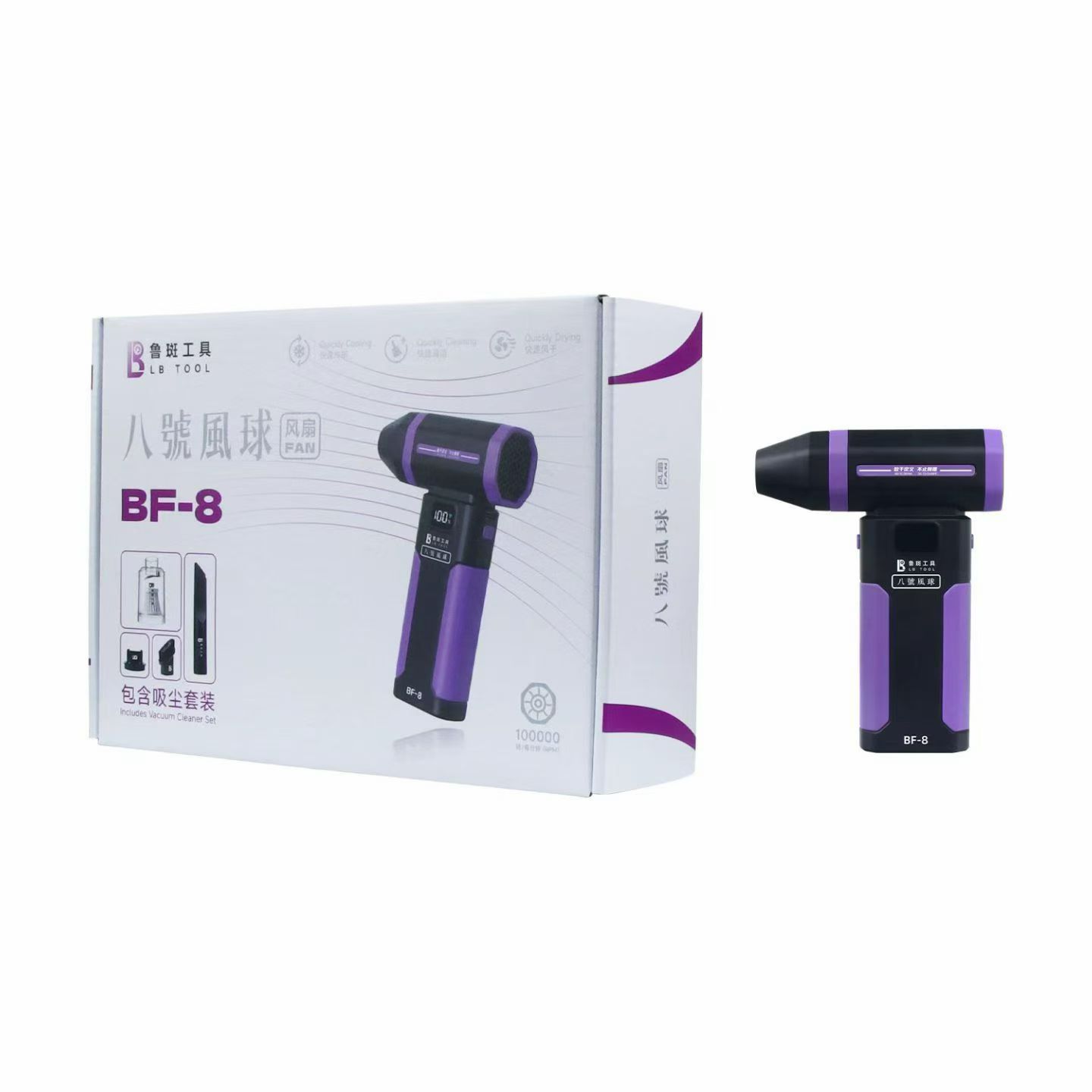 L B powerful cooling blower with ultra-high-speed storm mode; LED lighting; digital display; stepless speed regulation.