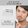 KAI Eyebrow Trimmer Multi Face and Beard Groomer KQ1841
