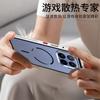 For Xiaomi 17T Pro Case For MagSafe Magnetic Aluminium Alloy Metal Frame Matte Transparent Acrylic Cover