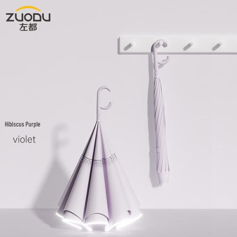 ZUODU Large Semi-Automatic Reverse Umbrella