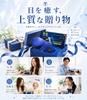 Rechargeable Heated Eye Mask with 3 Temperature Settings for Eye Strain Relief and Sleep Support. Lightweight (70g), 3D Design, 99.99% Light Blocking,