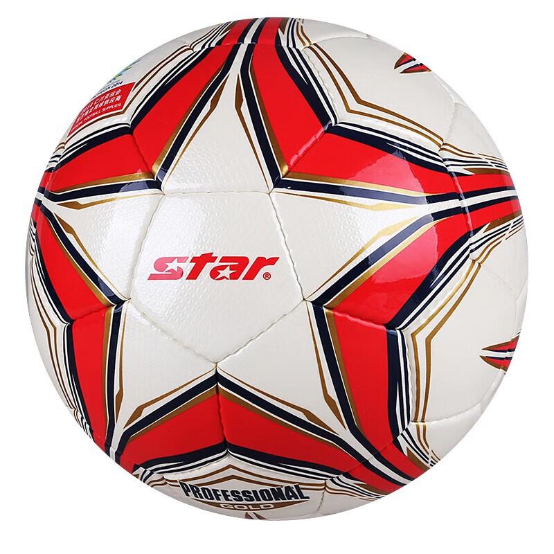 Star SB345G Size 5 Football