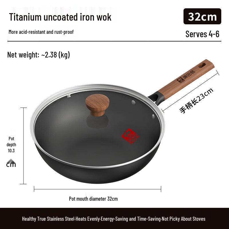 Kangbach Titanium Non-stick Cookware 2-Piece Set
