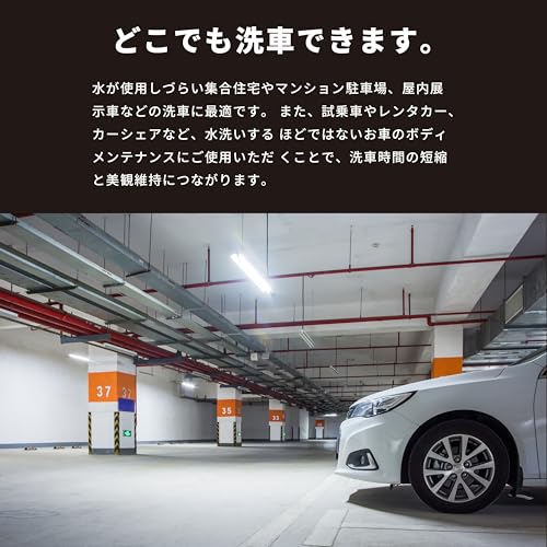 BPRO Car Shampoo Dry Wash & Coat 500ml [Wash and Coat Your Car Anywhere Without Using Water] Made In Japan