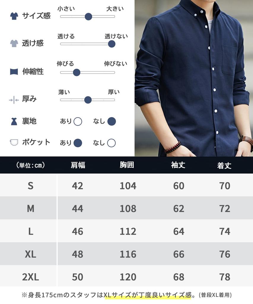 Airby Long Sleeve Oxford Available in 5 Solid Retro Chest Slim Long Thick Casual Business Cool Men's Button-Down Shirt, Colors, Color, Casual,