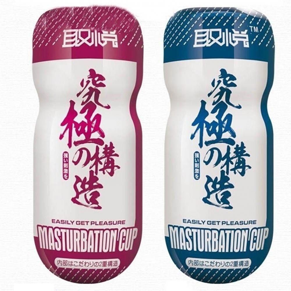 Masturbator Male Masturbrator Man Masturbation Supplies Men Sex tooys for Man Sex tools Adult Goods Male Masturbation