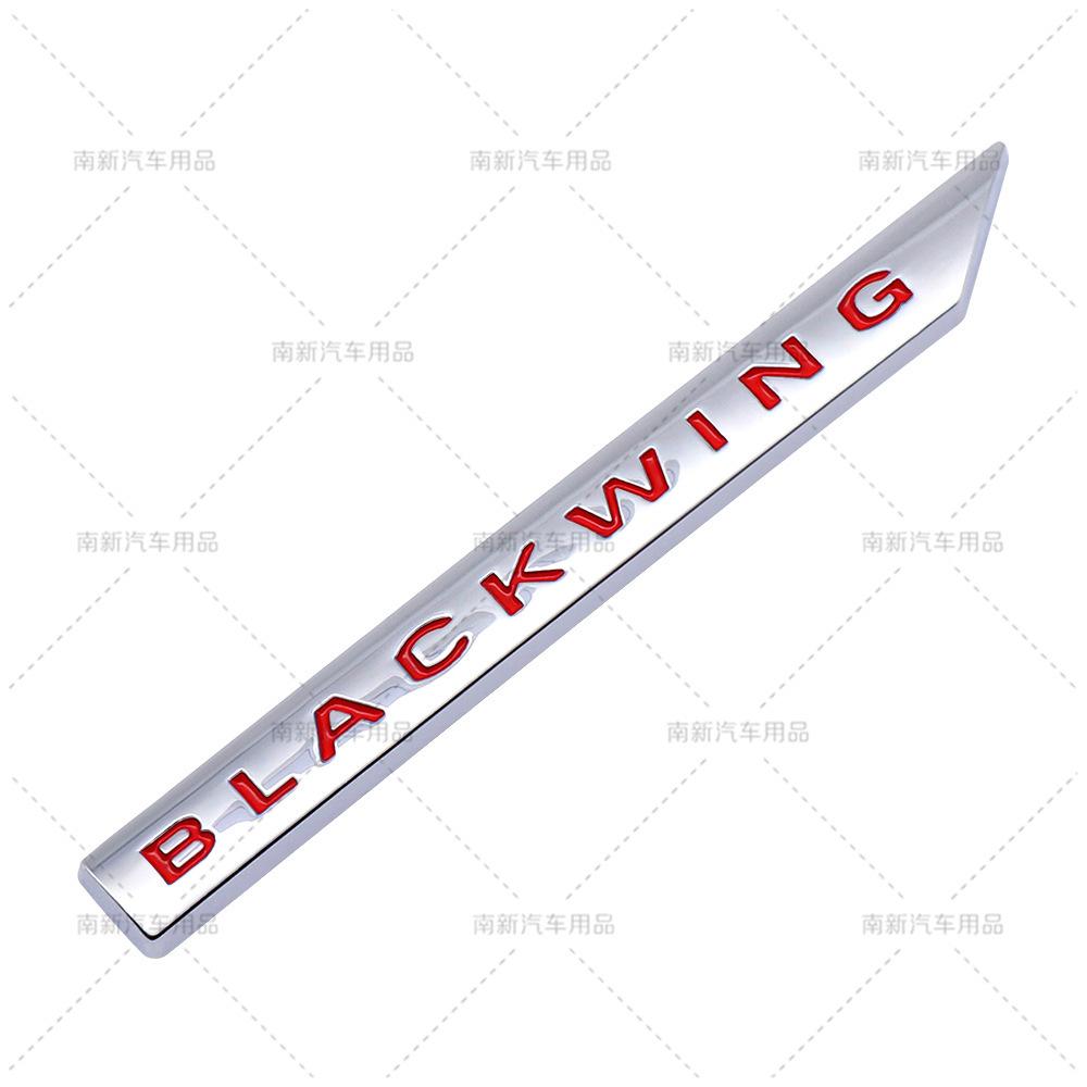 Suitable for Cadillac modification BLACKWING metal body labeling car stickers emblem