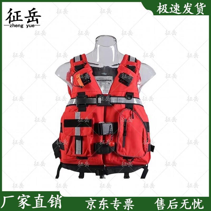 Heavy Duty Rapid Water Rescue Life Vest