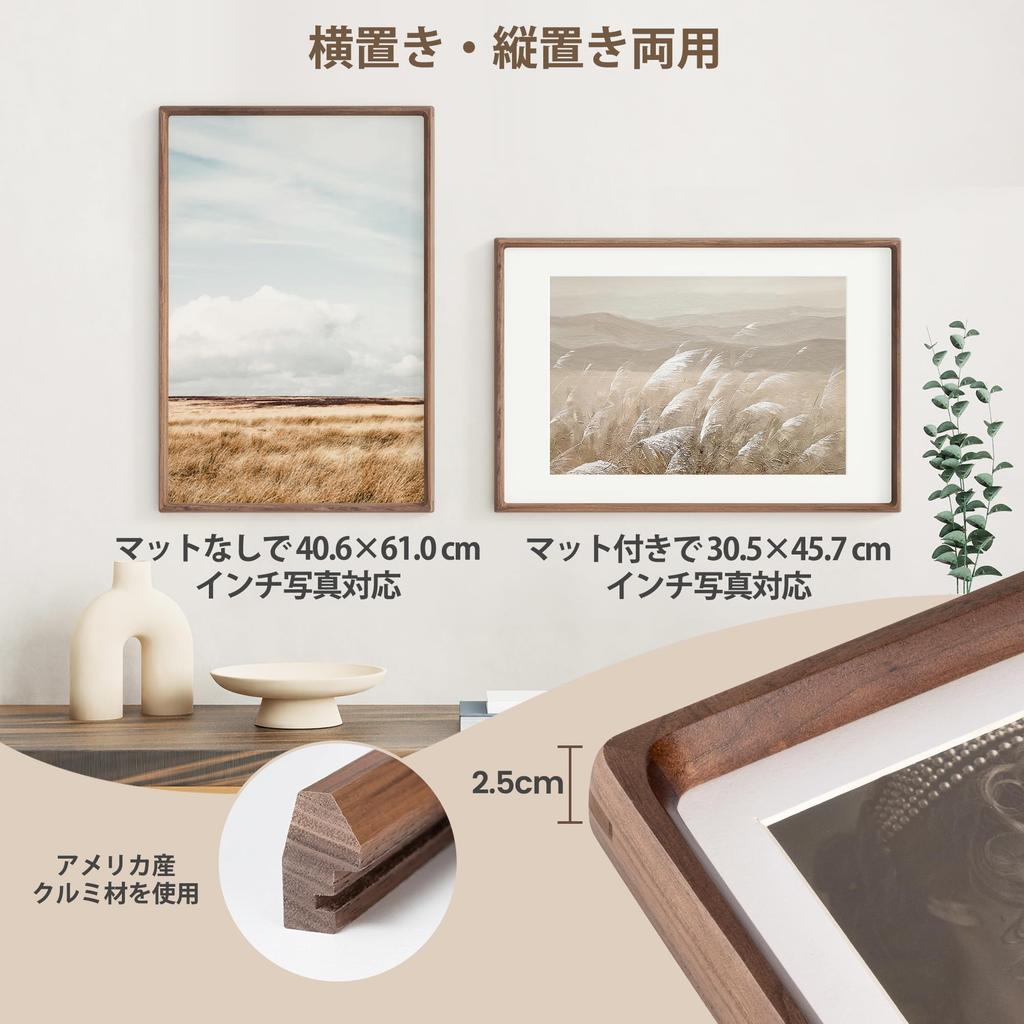 Solid Walnut Wood Photo 16x24 inches with 12x18 inch rounded suitable for gallery Frame, (40.6x61cm), mat, hand-finished corners,