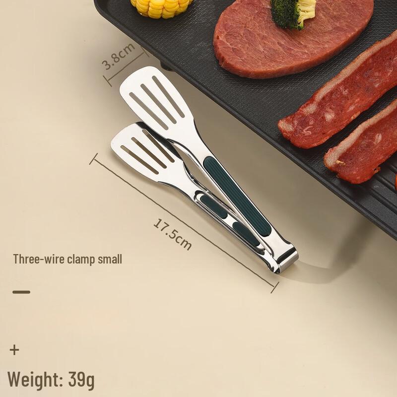Abdo Stainless Steel Food Tongs
