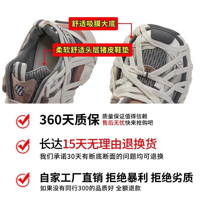 Suction film sole new dad shoes women's 2025 autumn thick-soled straps running sports shoes retro and old casual women's shoes