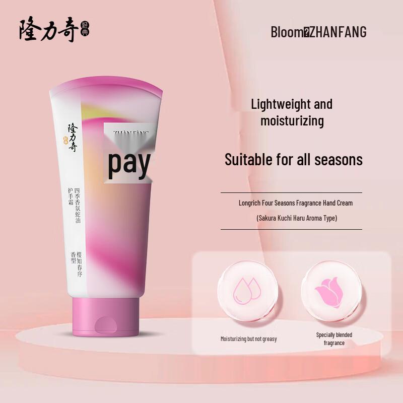 Longliqi Hand Care 3-Piece Gift Set