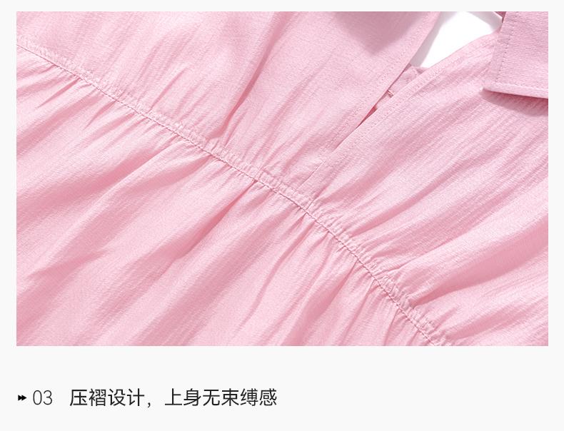 Ditu slim fit temperament mature versatile shirt