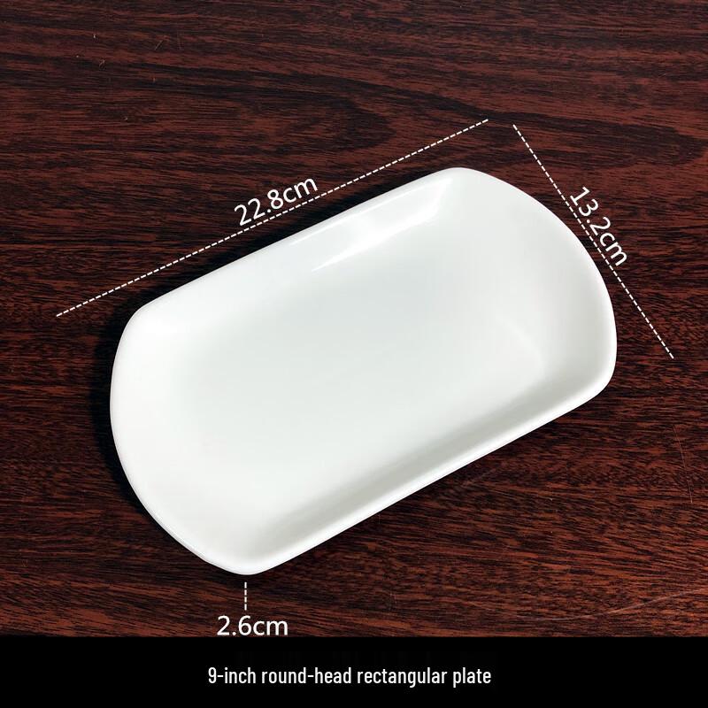 

White Ceramic Rectangular Serving Plate