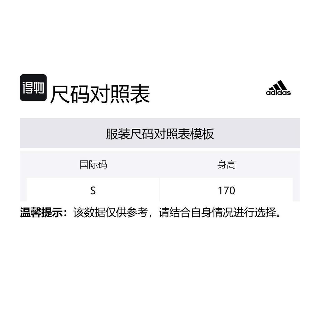 Adidas Casual Shorts Men's Light Gray GD5287