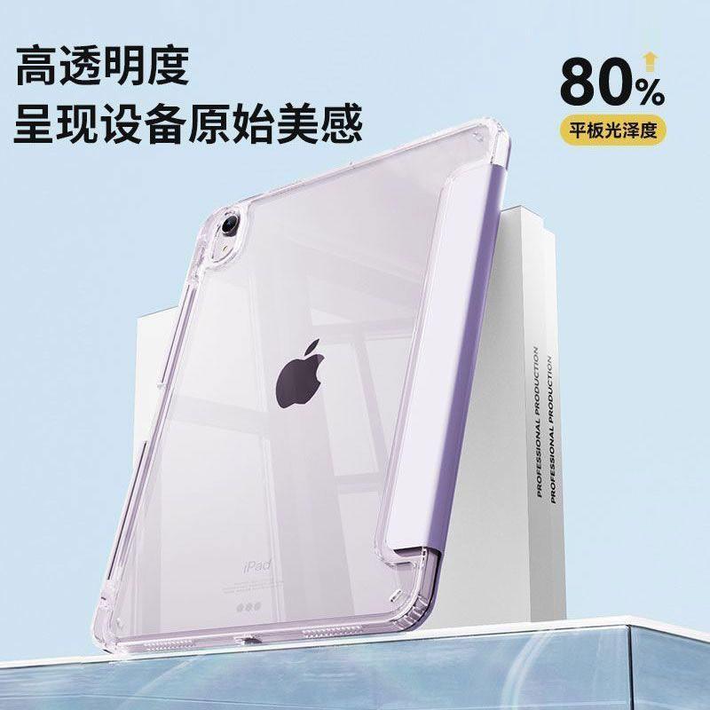 Magnetic Case 11-inch IPad Pro With Pencil Holder Y Fold Design Compatible Air 5
