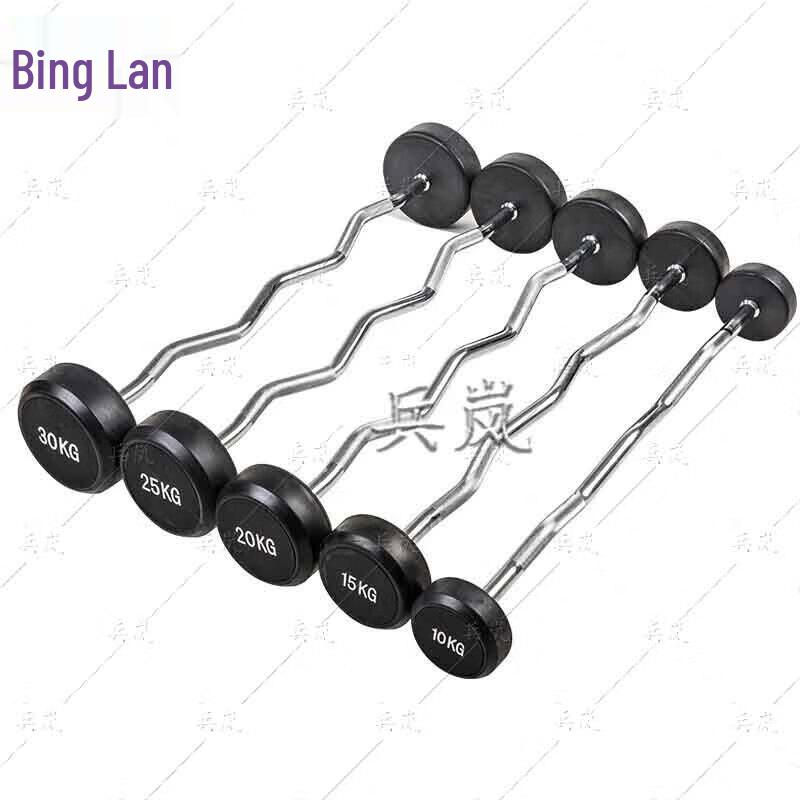 Binglan Fixed Coated Barbell