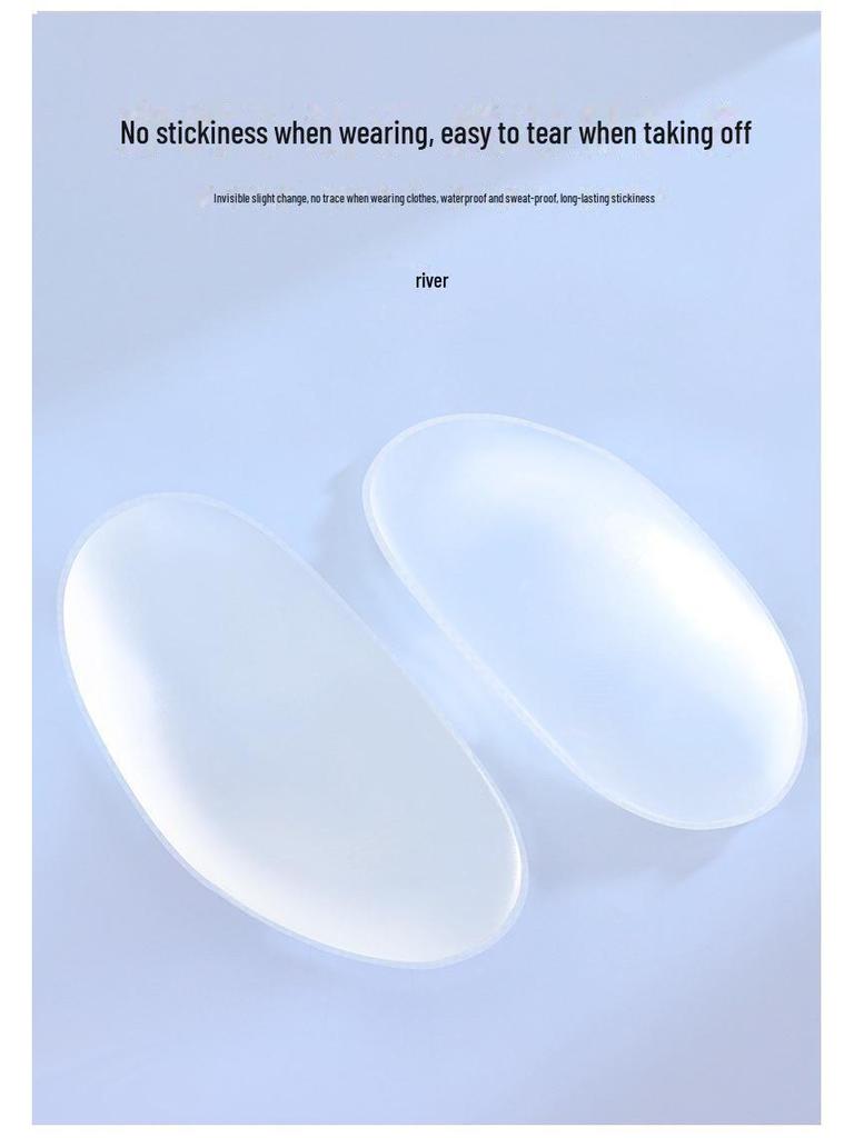 Silicone Non-Slip Removable Invisible Shoulder Pads