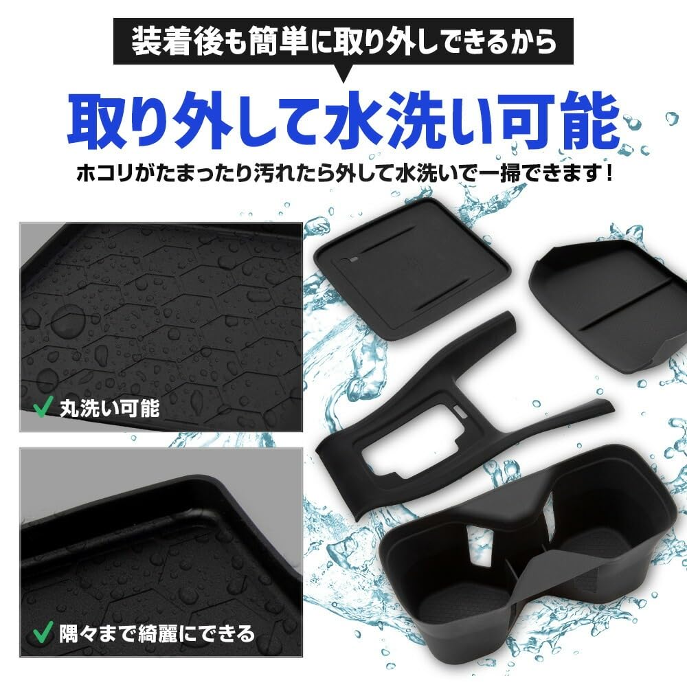 YOURS Vezel RV Late Stage Exclusive Protective Cover & Mat [Single Item 3: Wireless