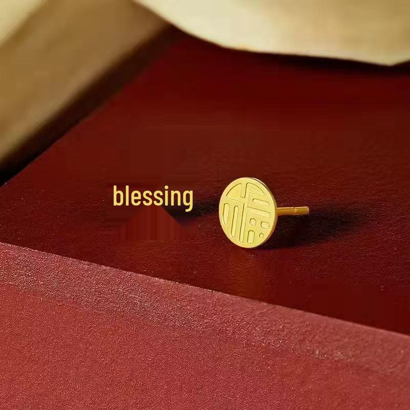 

Fortune Gold Round Stud Earrings for Women - Fashionable & Versatile