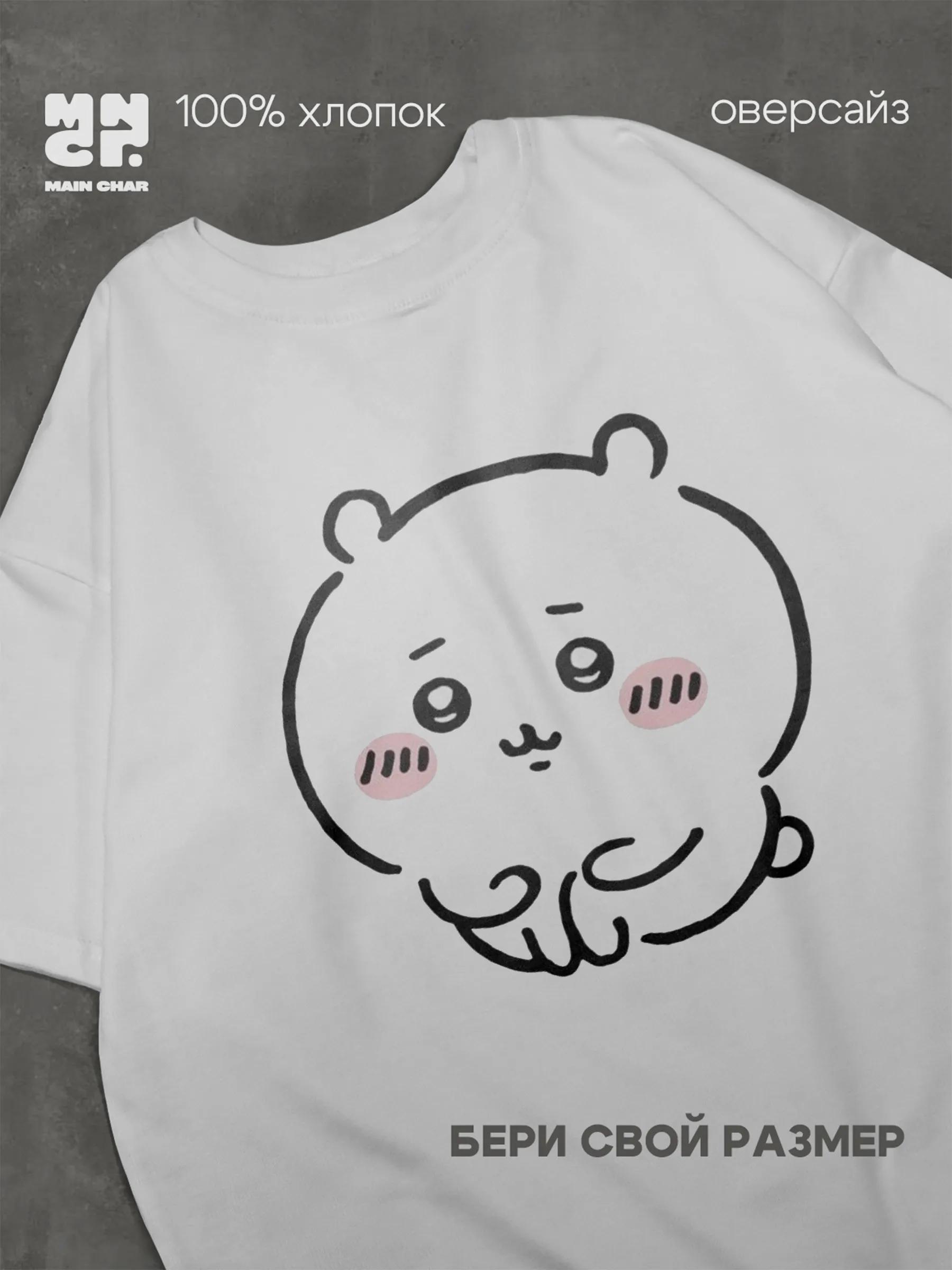 T-shirt with unicorn print 2XL