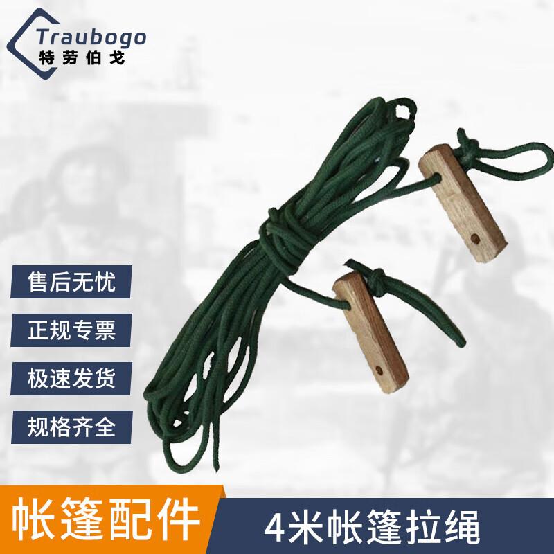 

Trauberg Portable Military Camping Tent