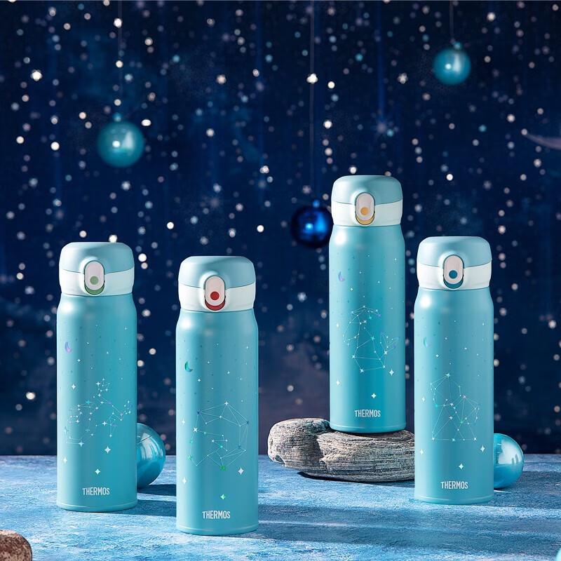 Thermos 12 Constellation Vacuum Insulated Bottle, 550ml