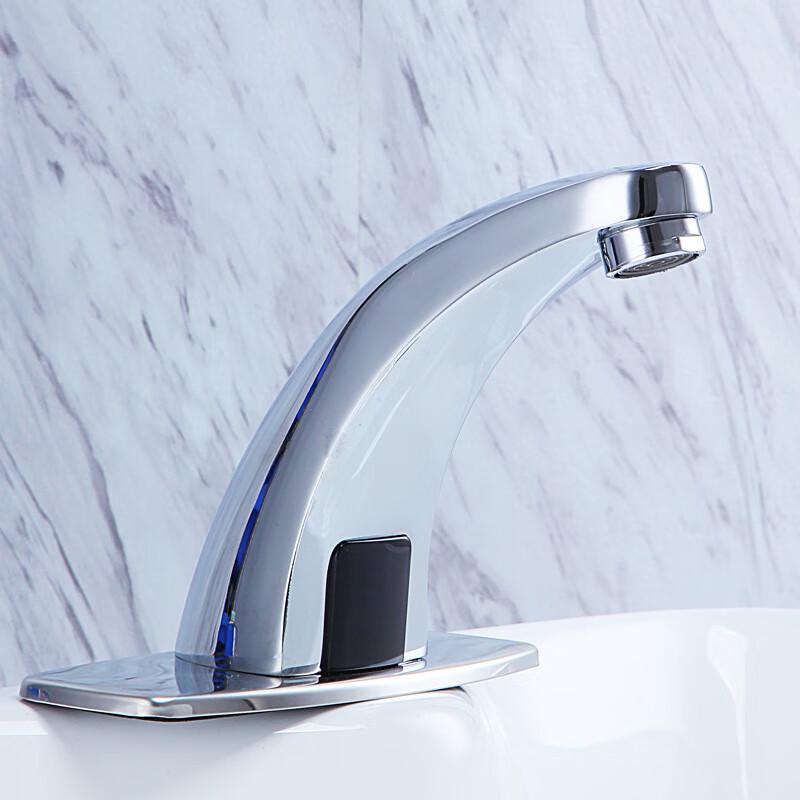 HUANGCHAO QLQ Automatic Sensor Faucet