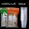 ZISIZ Disposable Plastic Cups