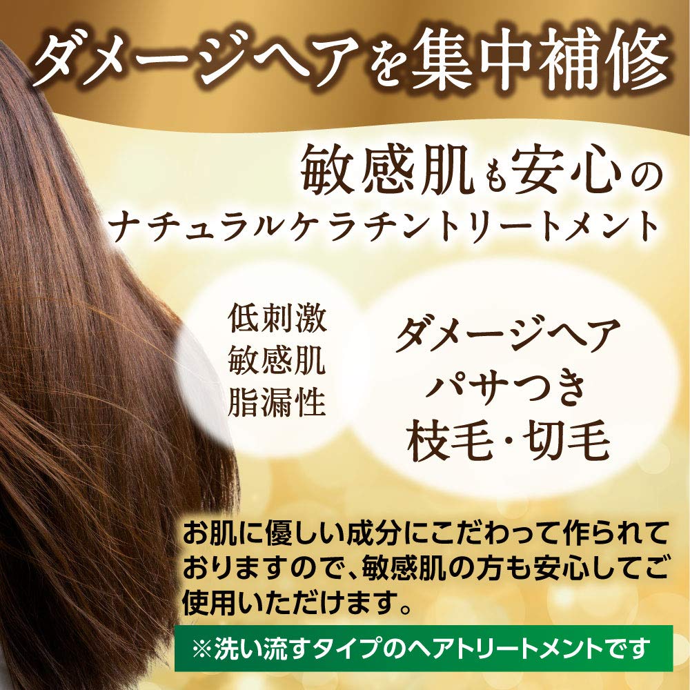 Keratinbehandlung für glänzendes Haar ohne Make-up Hypoallergene Behandlung für seborrhoische und trockene Haut Geschädigtes Haar Trockenheit Juckreiz empfindlich,