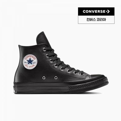 Παπούτσια unisex – Αθλητικά παπούτσια