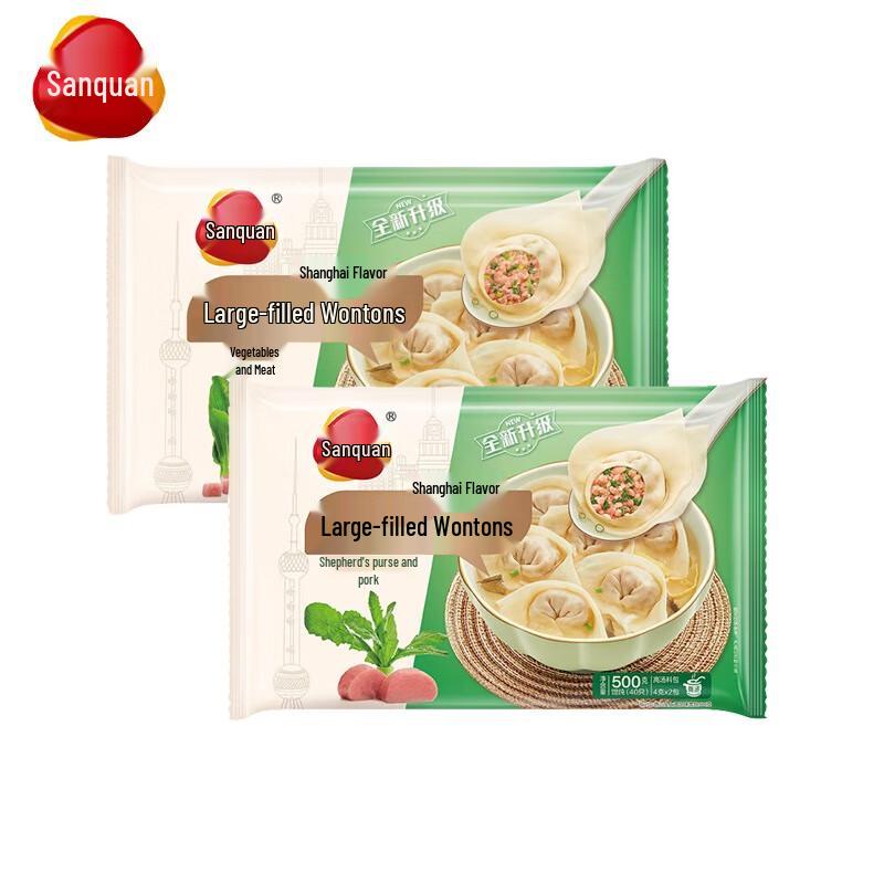 Sanquan Assorted Large Wontons Combo Pack