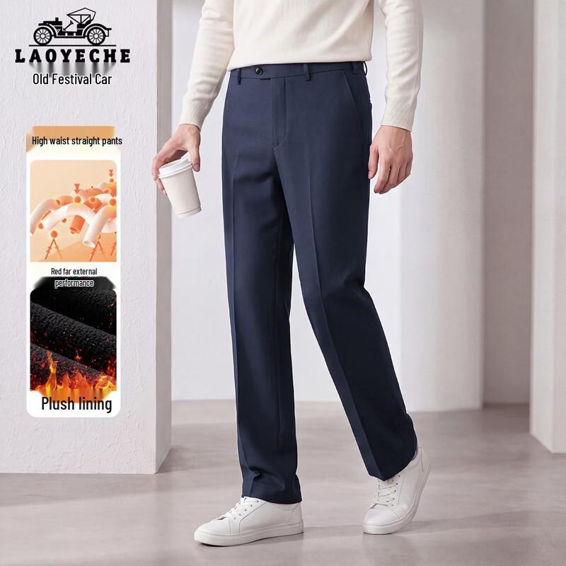 Men's Fleece-Lined Straight-Leg Business Casual Trousers