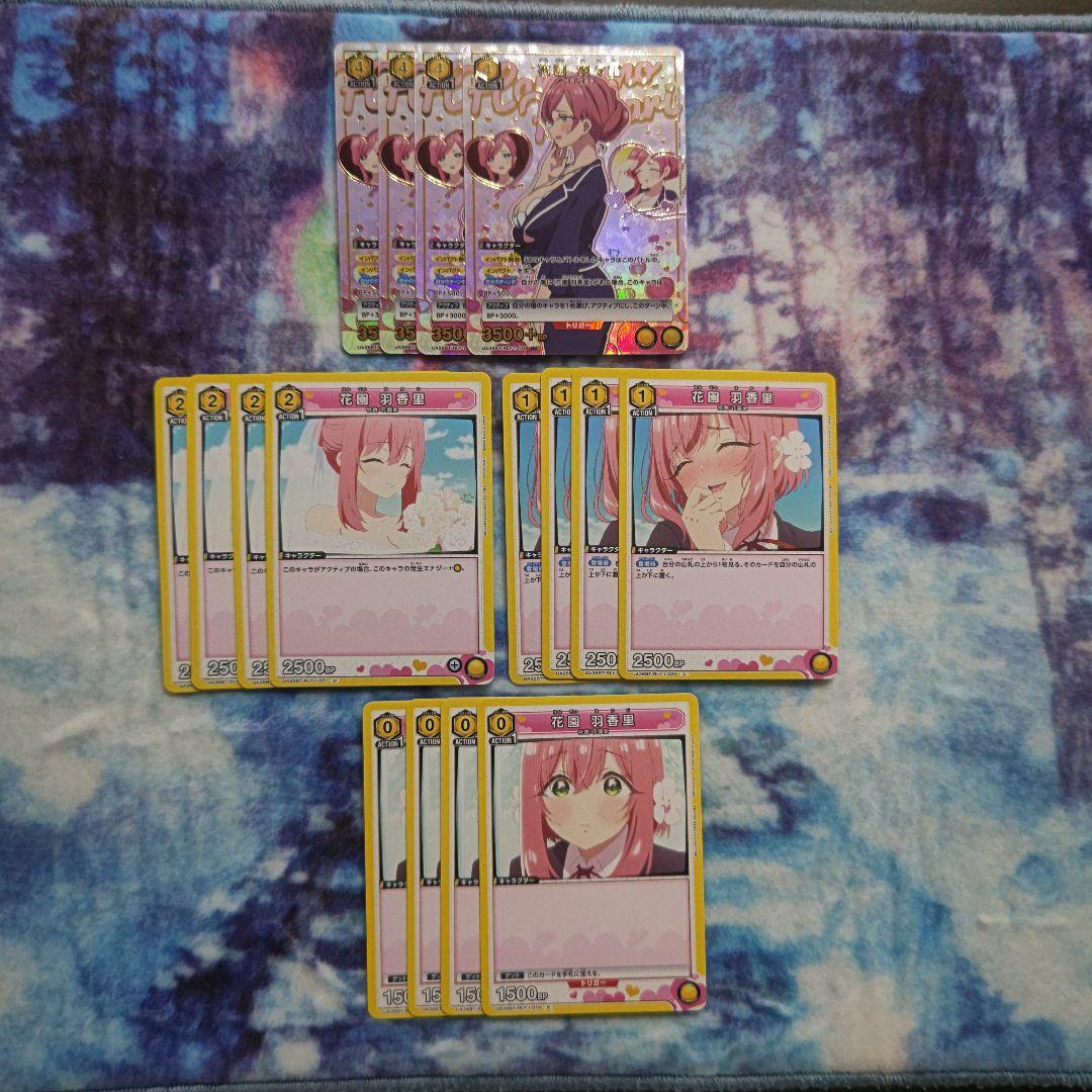 Used Union Arena 100 Kano Hanazonoya R