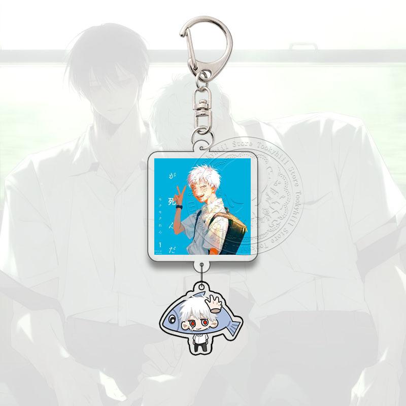 The Summer Hikaru Died Keyring Anime Cartoon Cartoon Q Version Kawaii Acrylic Pendant Keychain Bag Decorate Accessories Gift