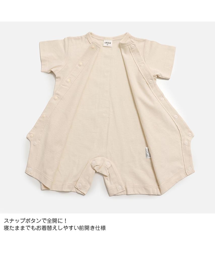 Short Baby Front Fully Summer Short Underwear [chil2] Rompers, Coveralls, Sleeves, Newborns, Clothes, Plain, Open, Open, Boys, Girls, Uni, Children's