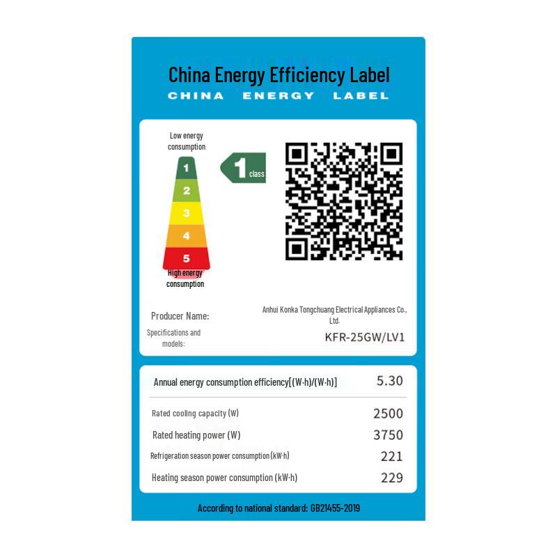 KONKA Inverter Wall-Mounted Air Conditioner