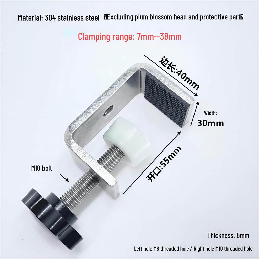 304 Stainless Steel G-Shaped Tiger Clamp, UC Type, Protective Square Widened Fixing Clip