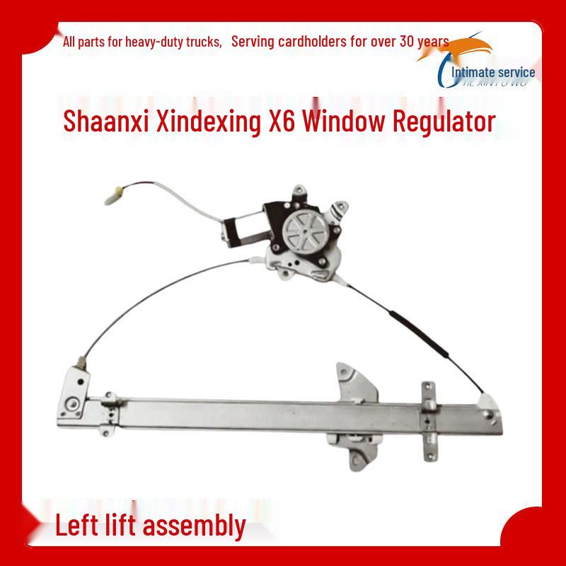 

Shaanxi X6 Electric Window Regulator with Motor Assembly Standard