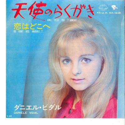 Registro de 7 polegadas DANIELE VIDAL - Aime Ceux Qui T'aiment / Ou Vont No HIT1668 SEVEN SEAS 1969 Japão Trilhas sonoras e musicais usados