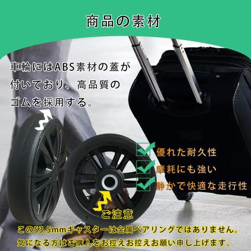 Joyhcow Suitcase Double Caster Replacement Kit, 8-Piece Set, 53.5mm Wheels, 11.5mm Wheel Width, Carry-On Case Double Caster Replacement, DIY Repair Ki