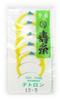 Shamisen 3 Tetoron String Marusan Hashimoto Kotobuki String Set (12-3) 5-piece