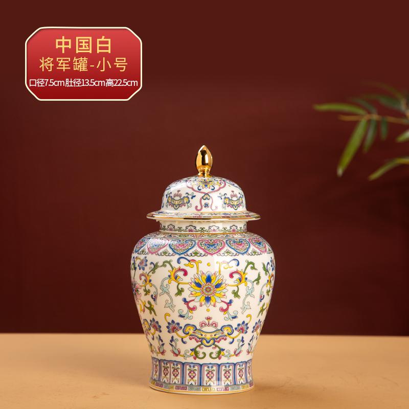 

Ceramic Storage Jar Color General Jar with Lid Multifunctional Jewelry Food Medicinal Materials Sealed Box Chinese Antique Vase
