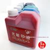 Qian Bai Dai Light-Sensitive Ink Pad, Large 1000ml, Available In Red, Blue, Black - Ideal for Invoice and Financial Stamps
