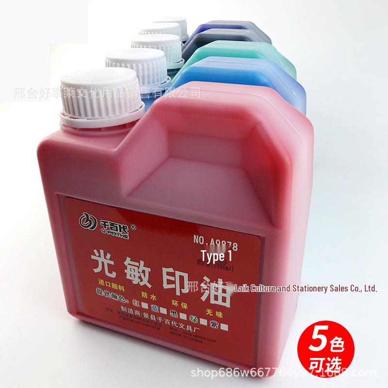 Qian Bai Dai Light-Sensitive Ink Pad, Large 1000ml, Available In Red, Blue, Black - Ideal for Invoice and Financial Stamps