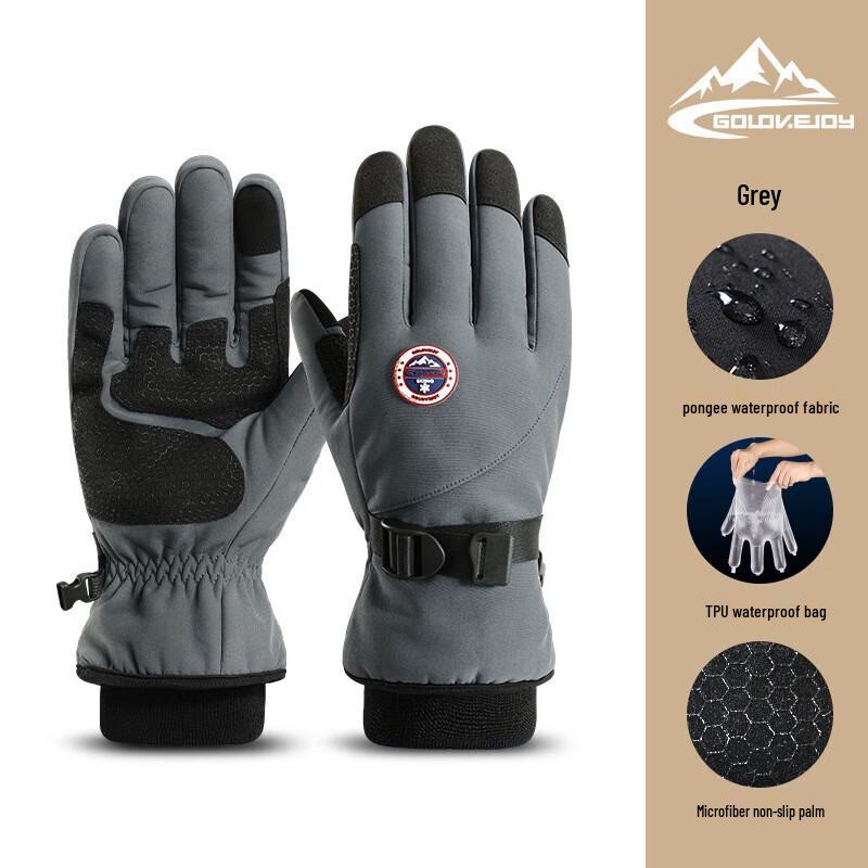 

Winter Outdoor Waterproof Cycling & Ski Gloves One Size Adjustable