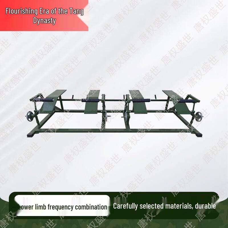 Outdoor Lower Body Strength Trainer