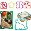 Sandwich Cutter Butterfly Dog Flower Shape Cake Bread Toast Mold Mould Maker