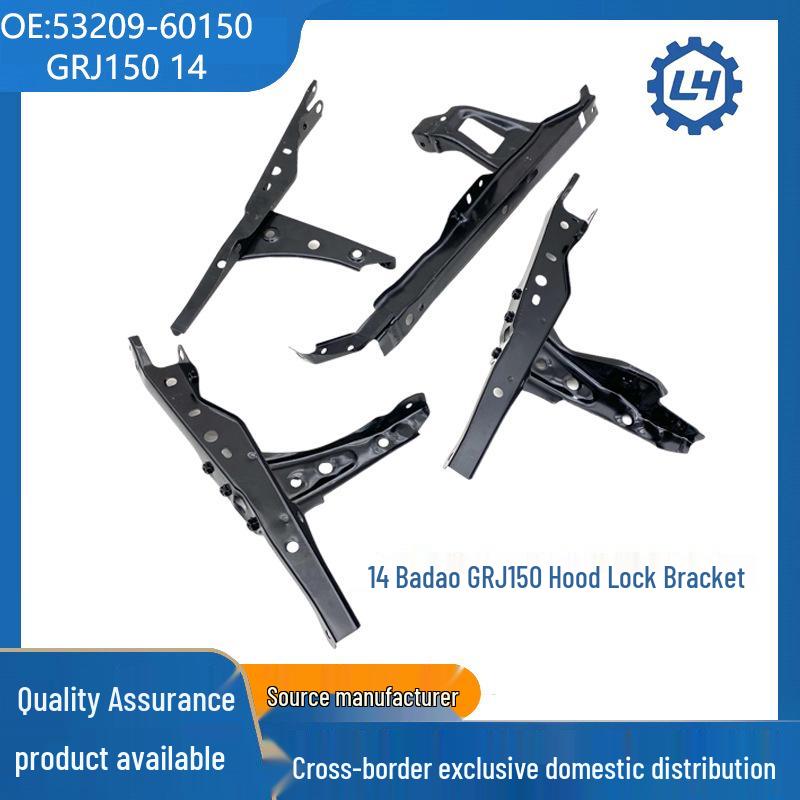 LC150 2014 Engine Radiator Hood Lock Bracket 53209-60150 Engine Hood Lock Bracket (GRJ150 2014 Model)