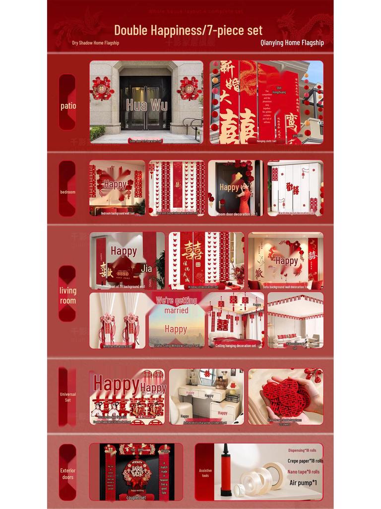 Wedding Room Decor Set: Bride & Groom's Rooms, Rural Courtyard, Self-Built House Hanging Cloth